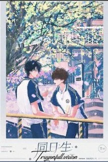 Anh Ấy Thật Tốt - Hải Để Kiến Nguyệt