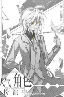 Hóa Thân Thành Nhân Vật Được Yêu Thích