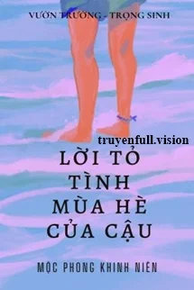 Lời Tỏ Tình Mùa Hè Của Em