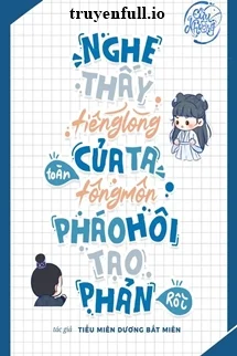 Nghe Thấy Tiếng Lòng Của Ta, Toàn Tông Pháo Hôi Tạo Phản Rồi