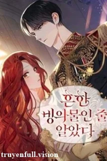 Tôi Tưởng Đó Chỉ Là Tiểu Thuyết Trọng Sinh Bình Thường